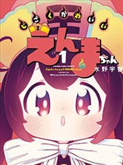 弹幕屋 弹幕社区 动漫网站推荐