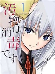 漫画平台一章一评互动数据